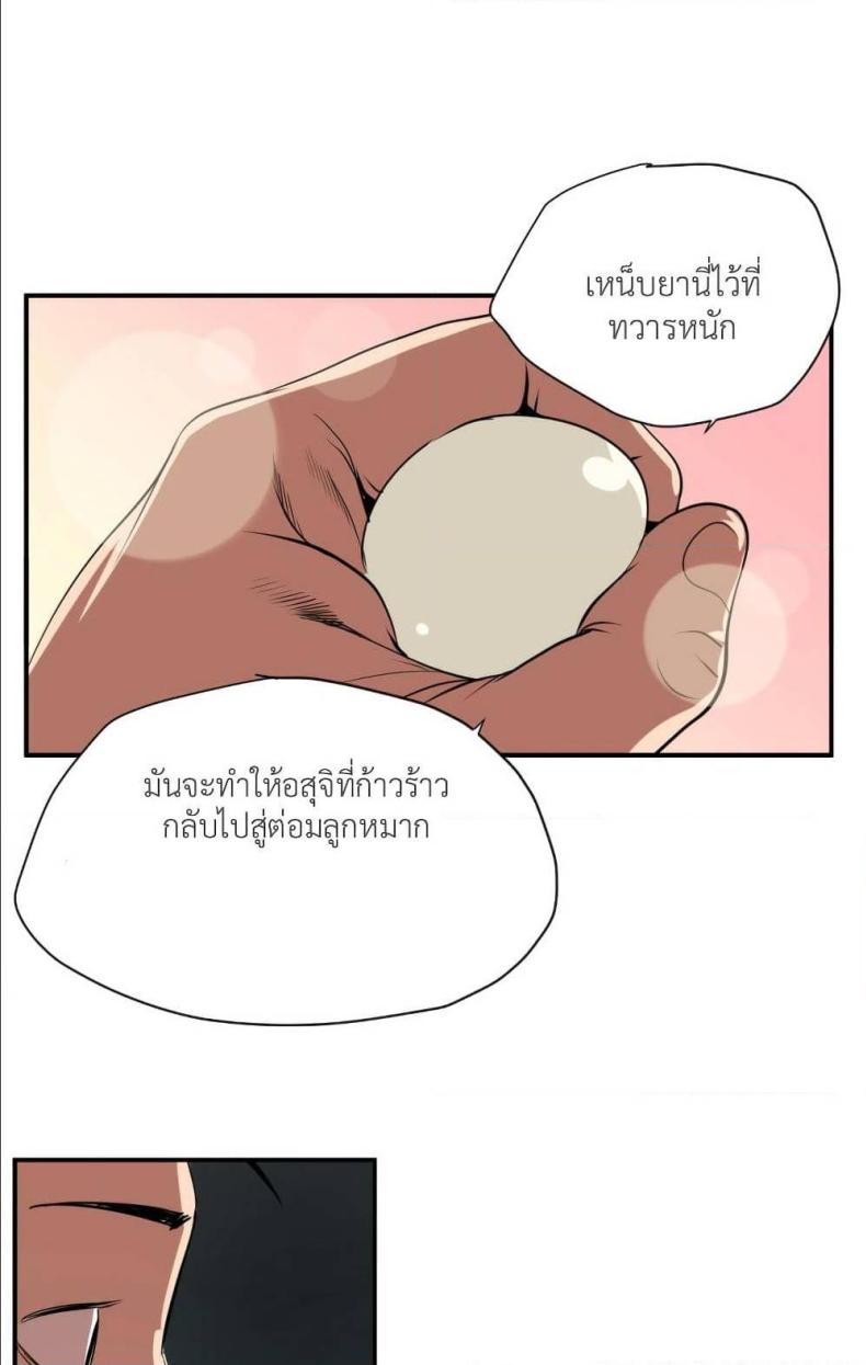 page-17