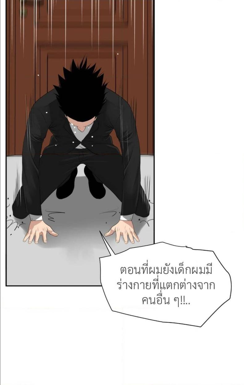 page-54