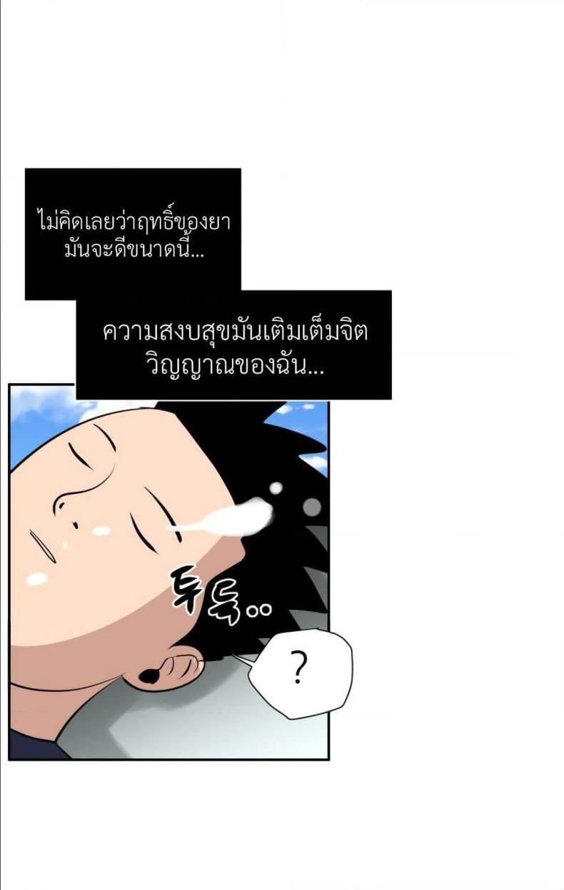 page-48