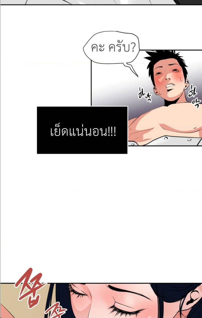 page-72