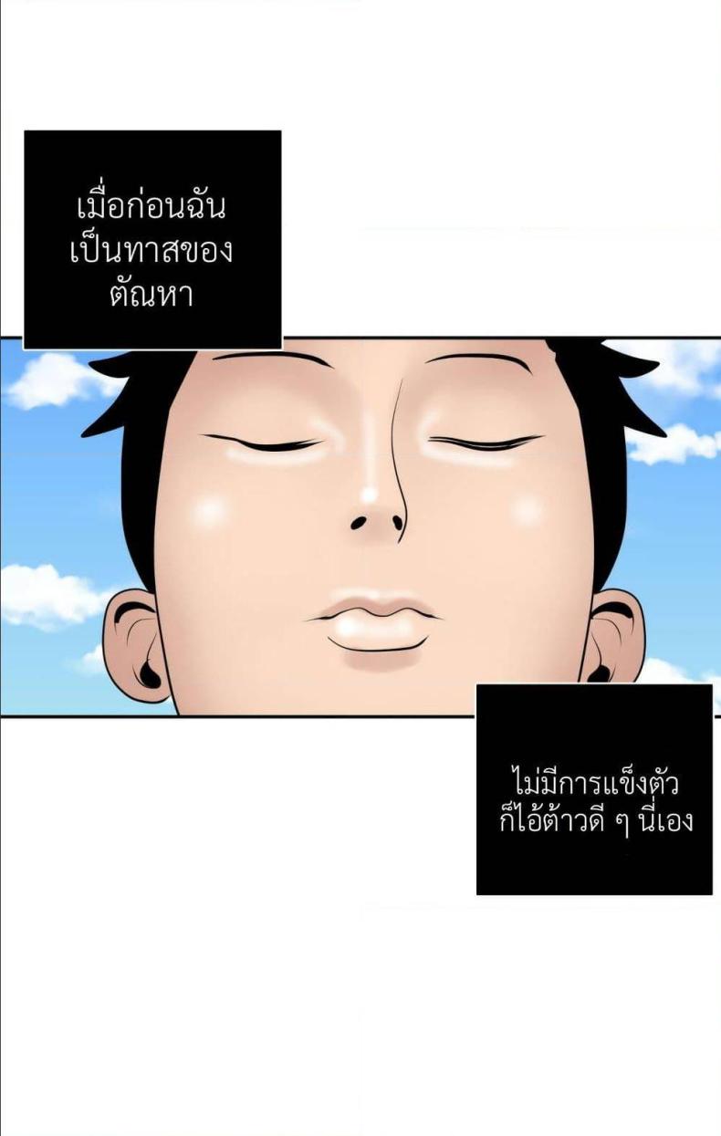page-45