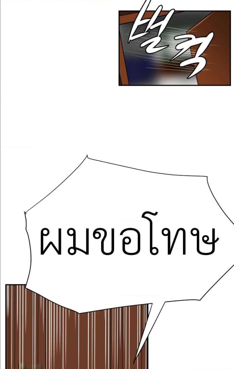 page-53