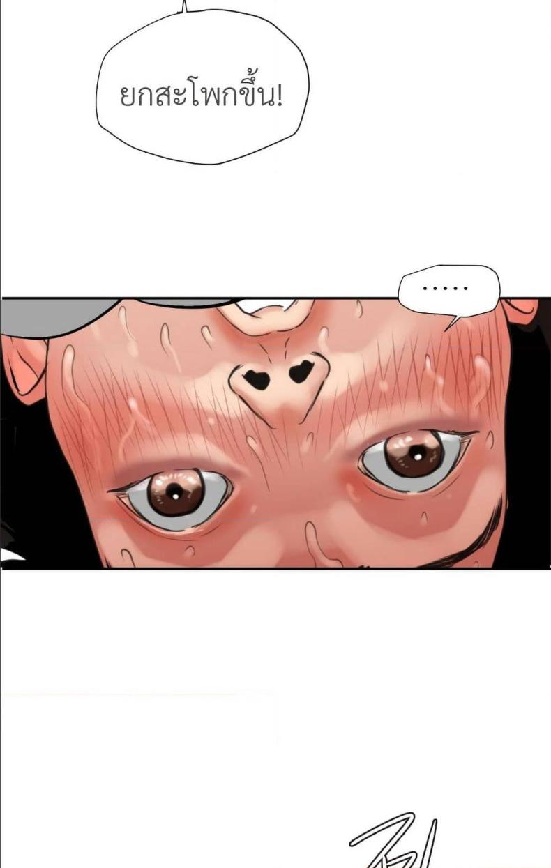 page-34