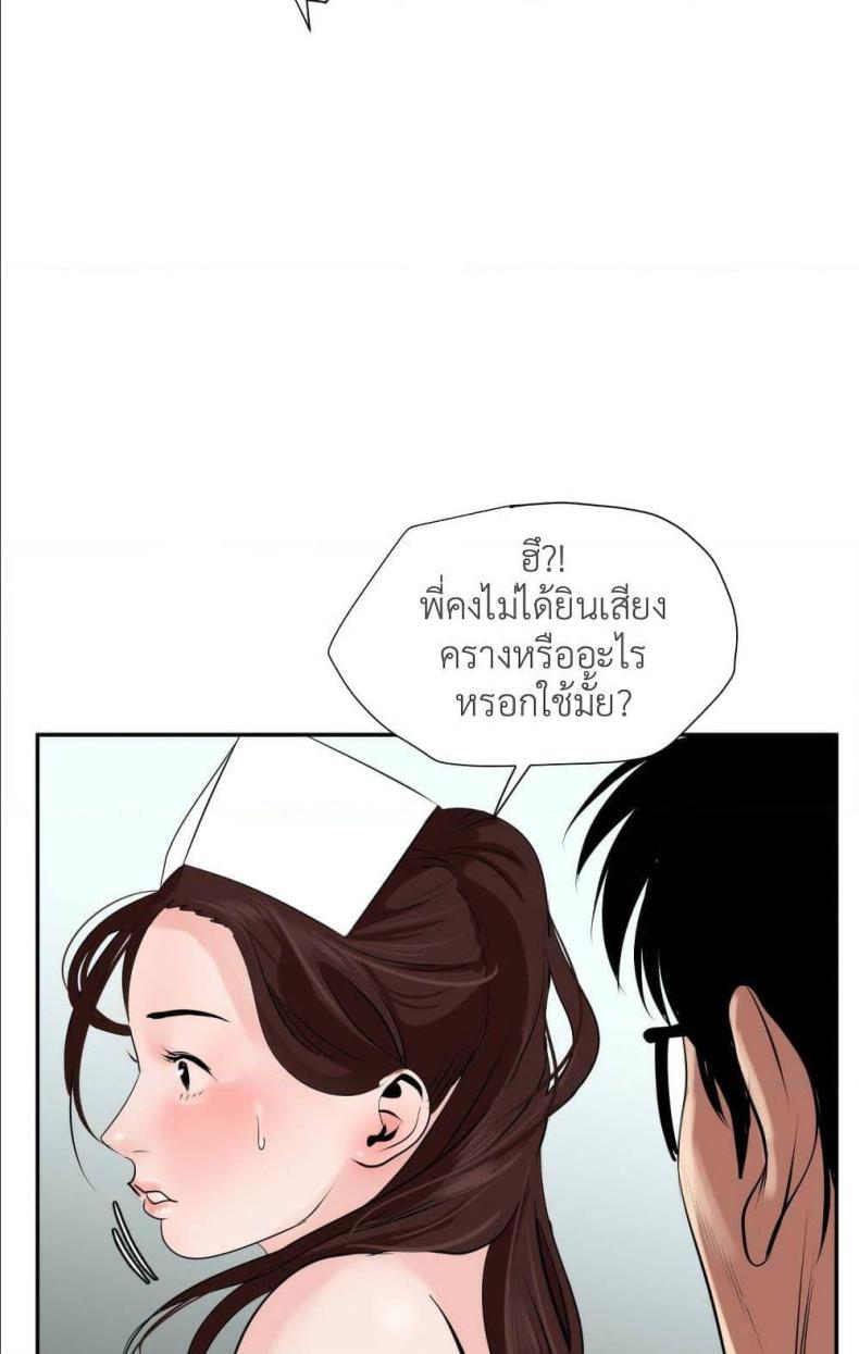 page-32