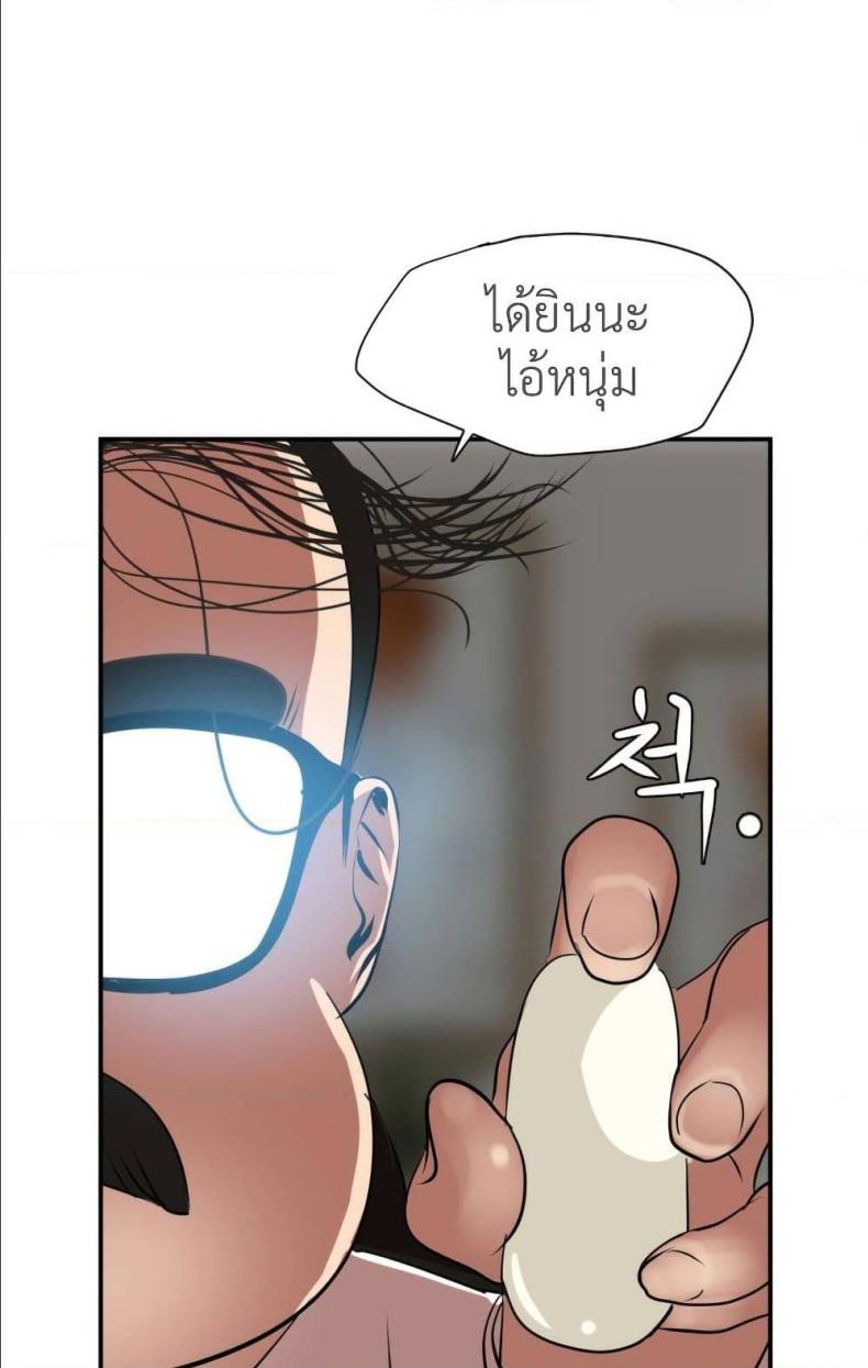 page-14
