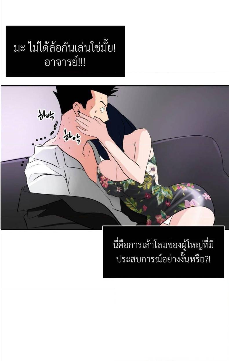 page-67