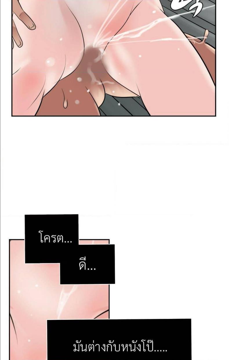 page-39