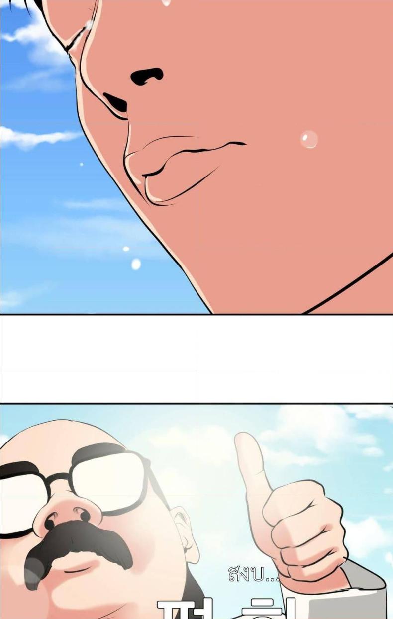 page-77