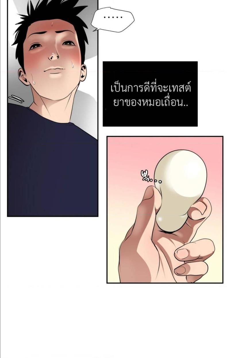 page-30