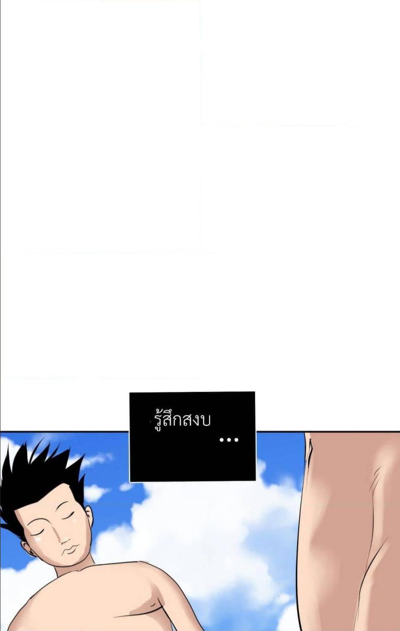 page-41