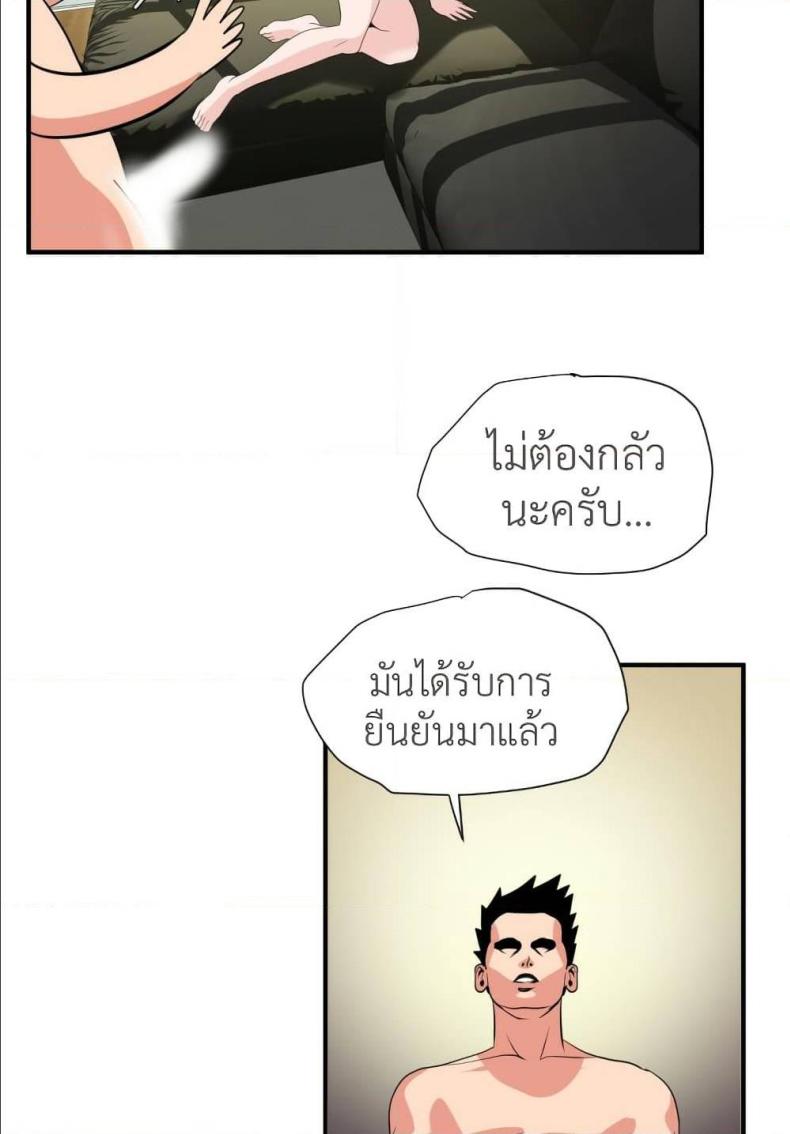 page-57