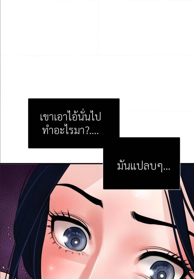 page-55
