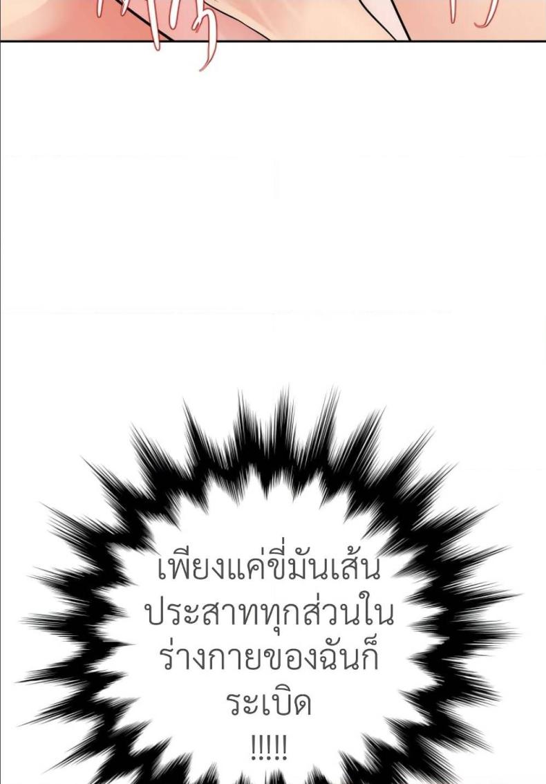 page-82
