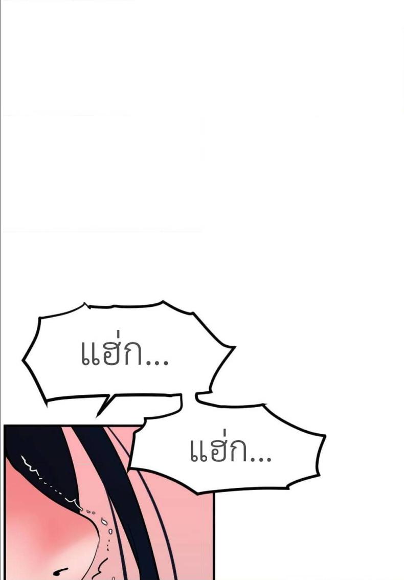 page-89