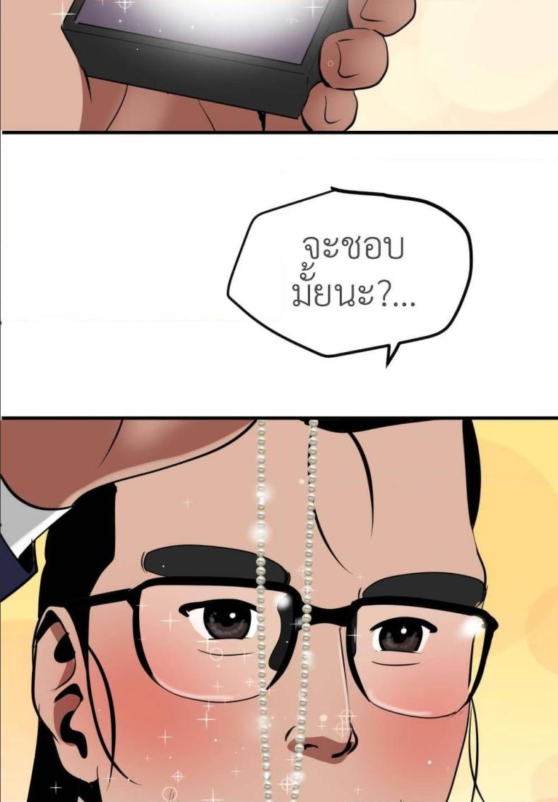 page-66