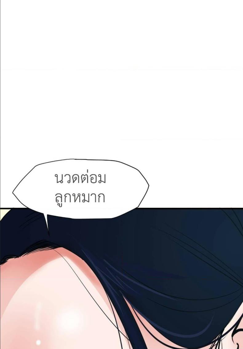 page-27