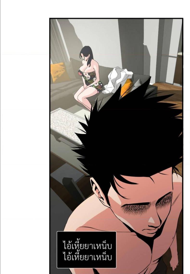 page-9