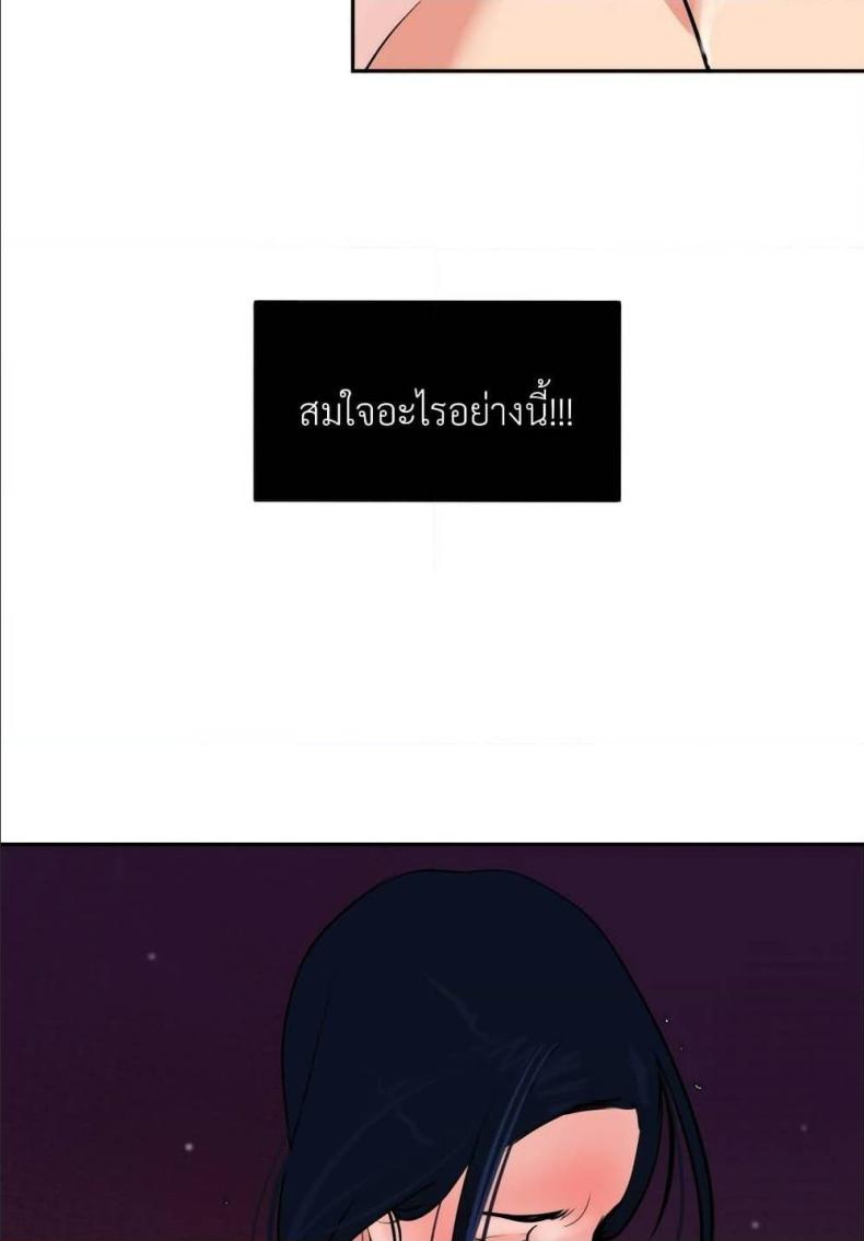 page-80