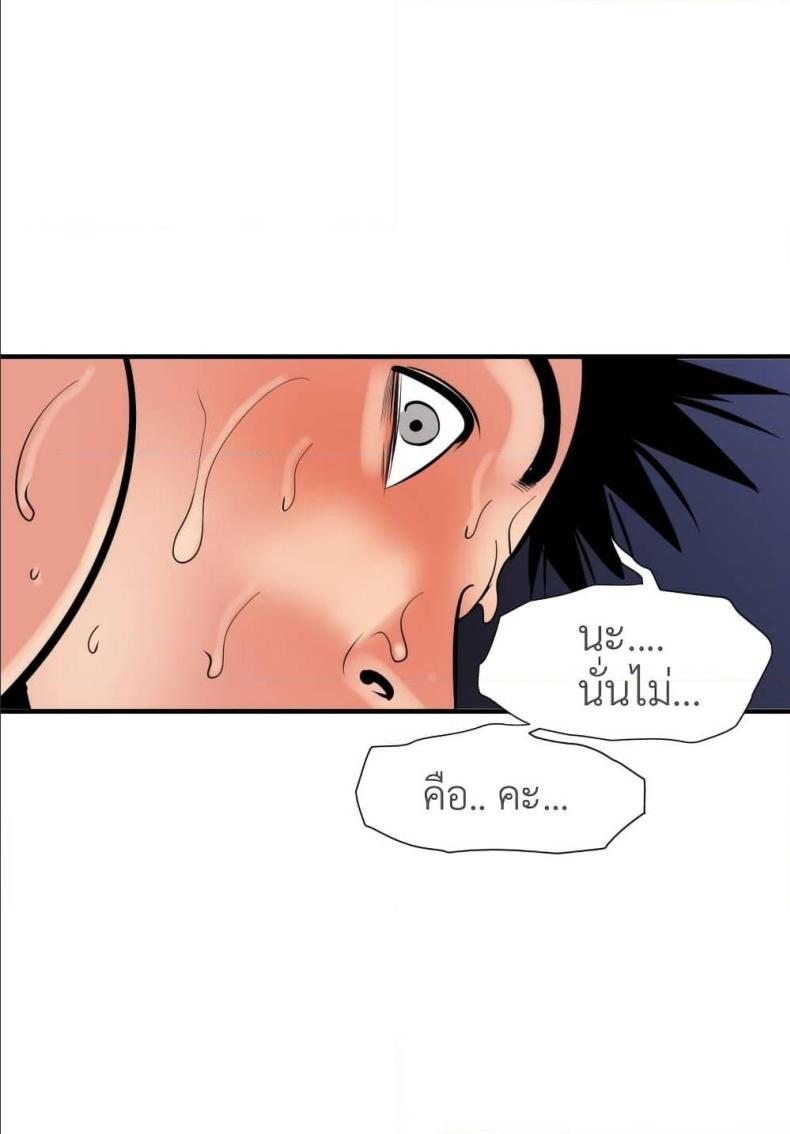 page-24