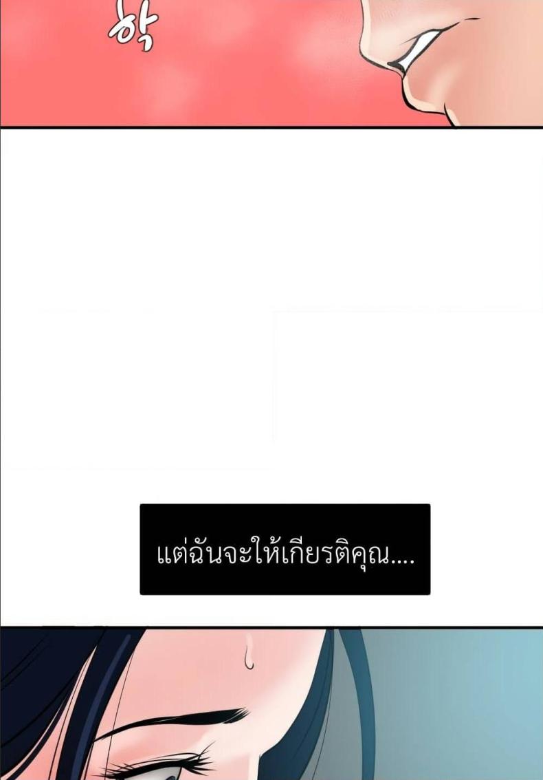 page-32