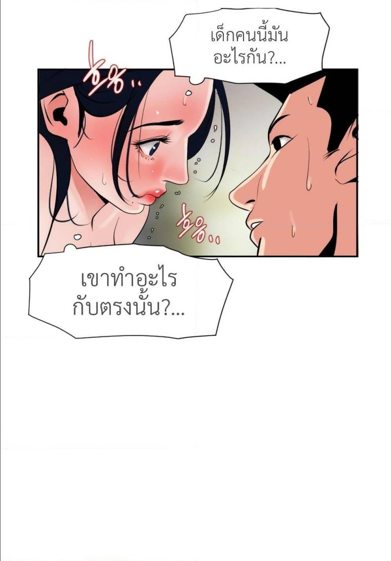 page-77