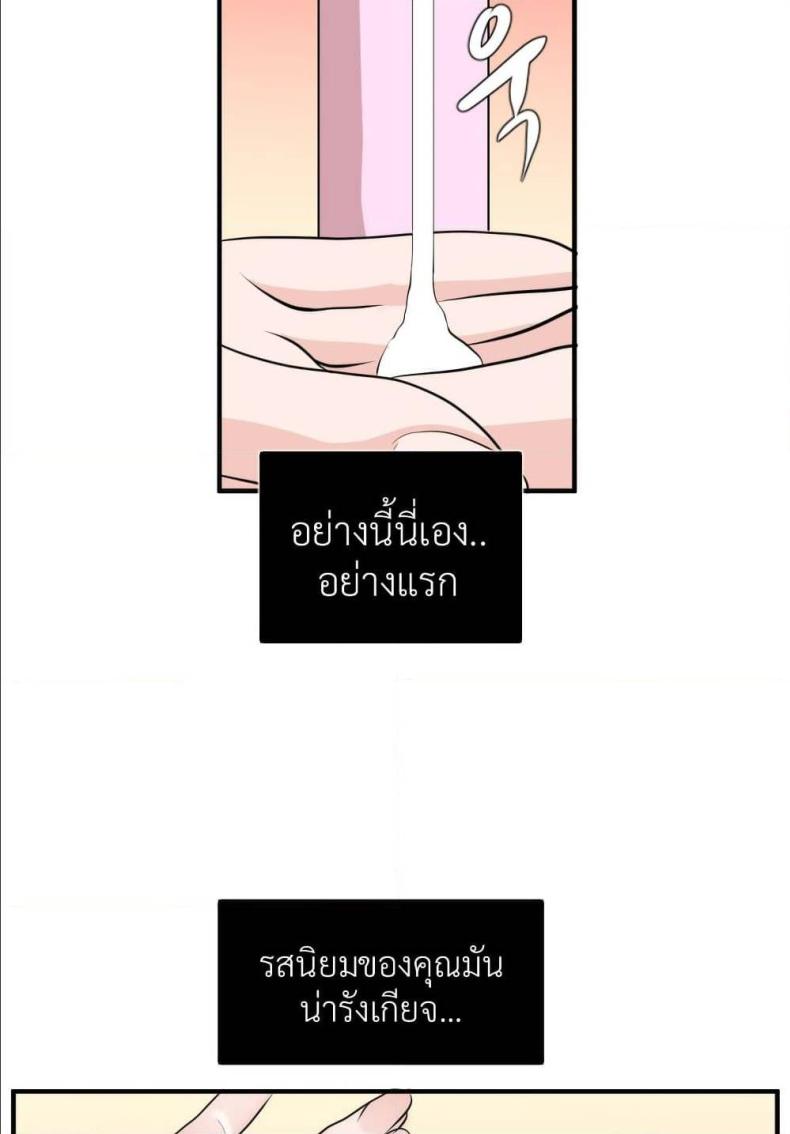 page-30