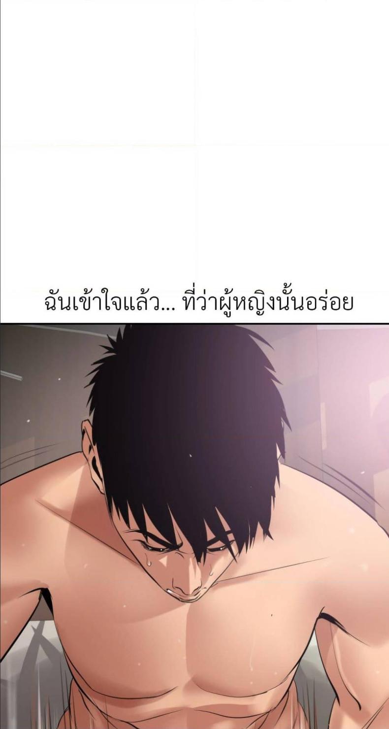 page-36