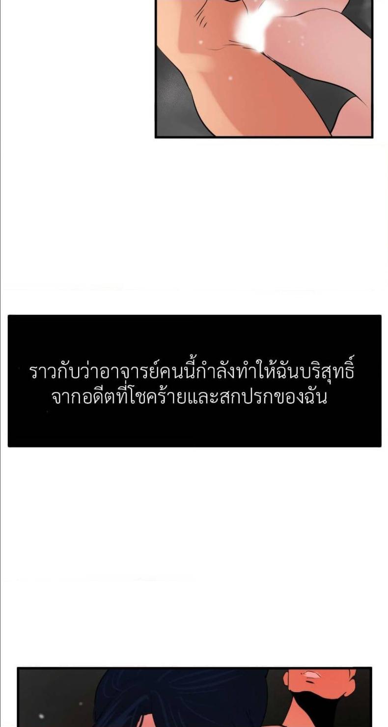 page-69