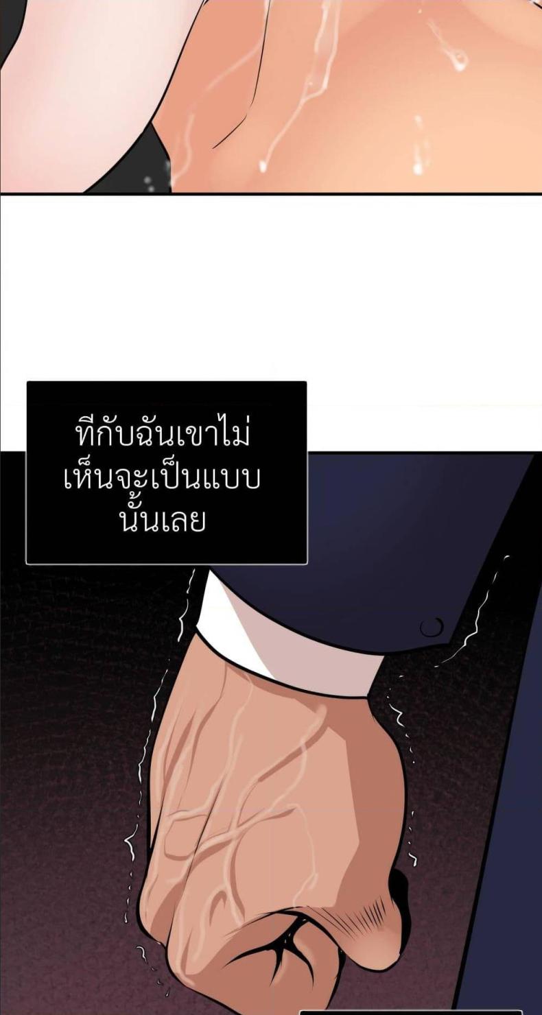 page-23
