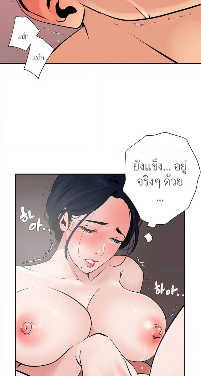 page-59