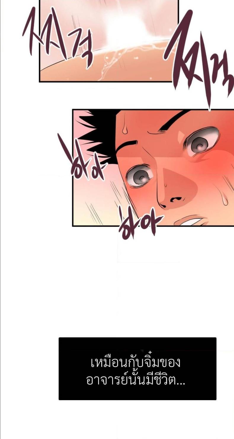 page-33