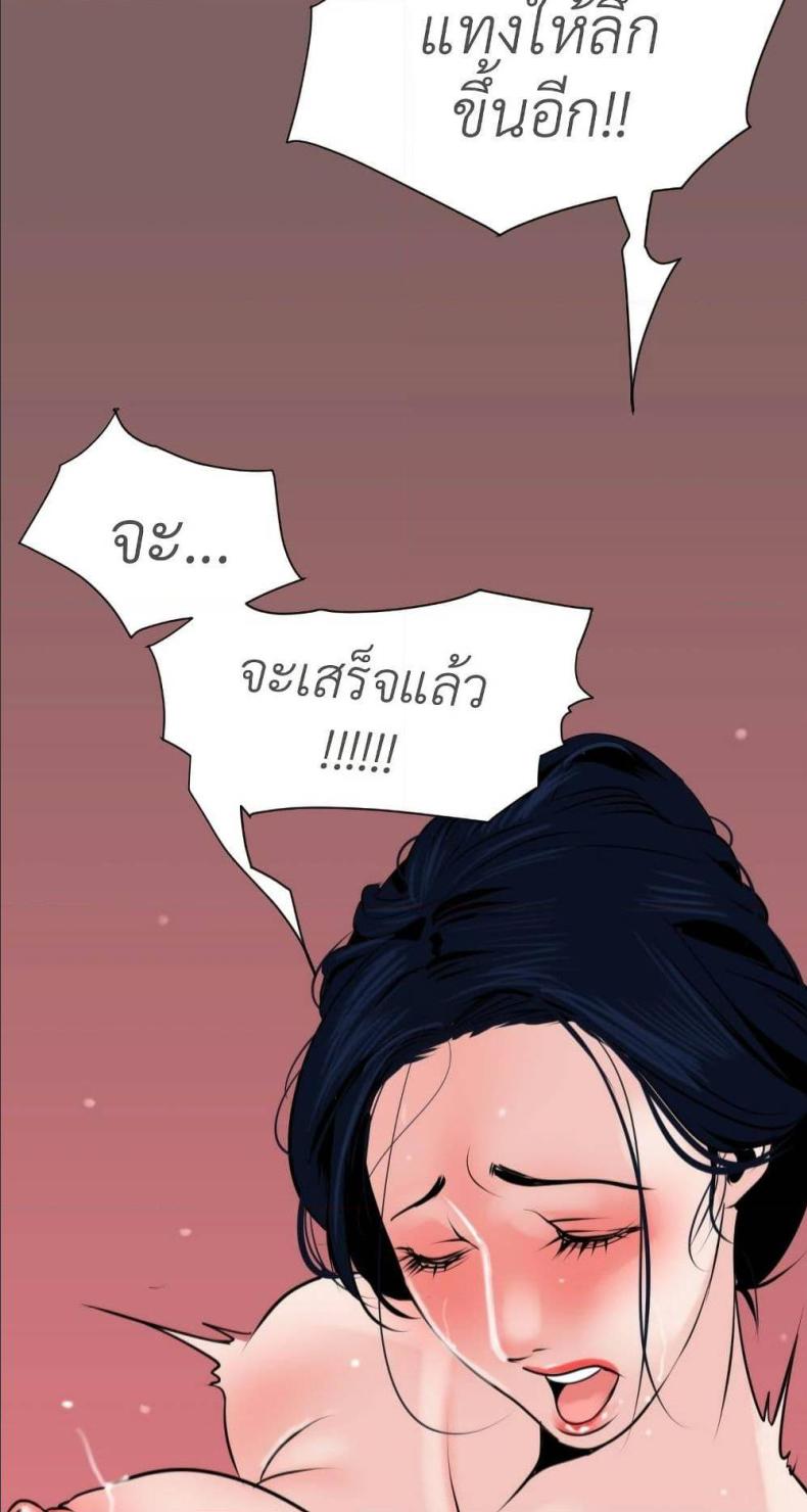 page-43