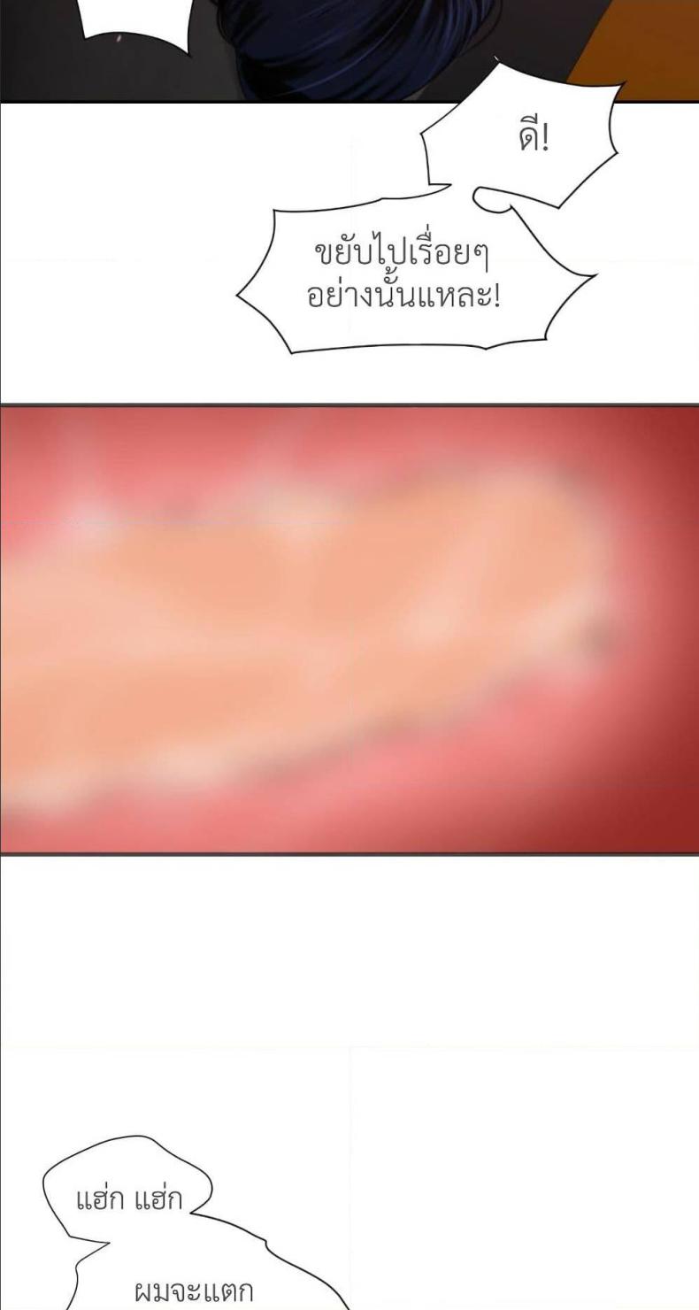 page-38