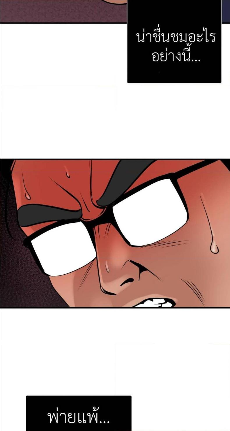 page-24