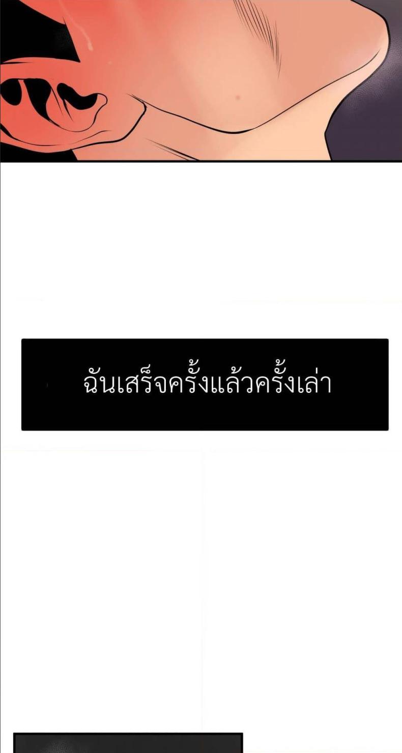 page-67