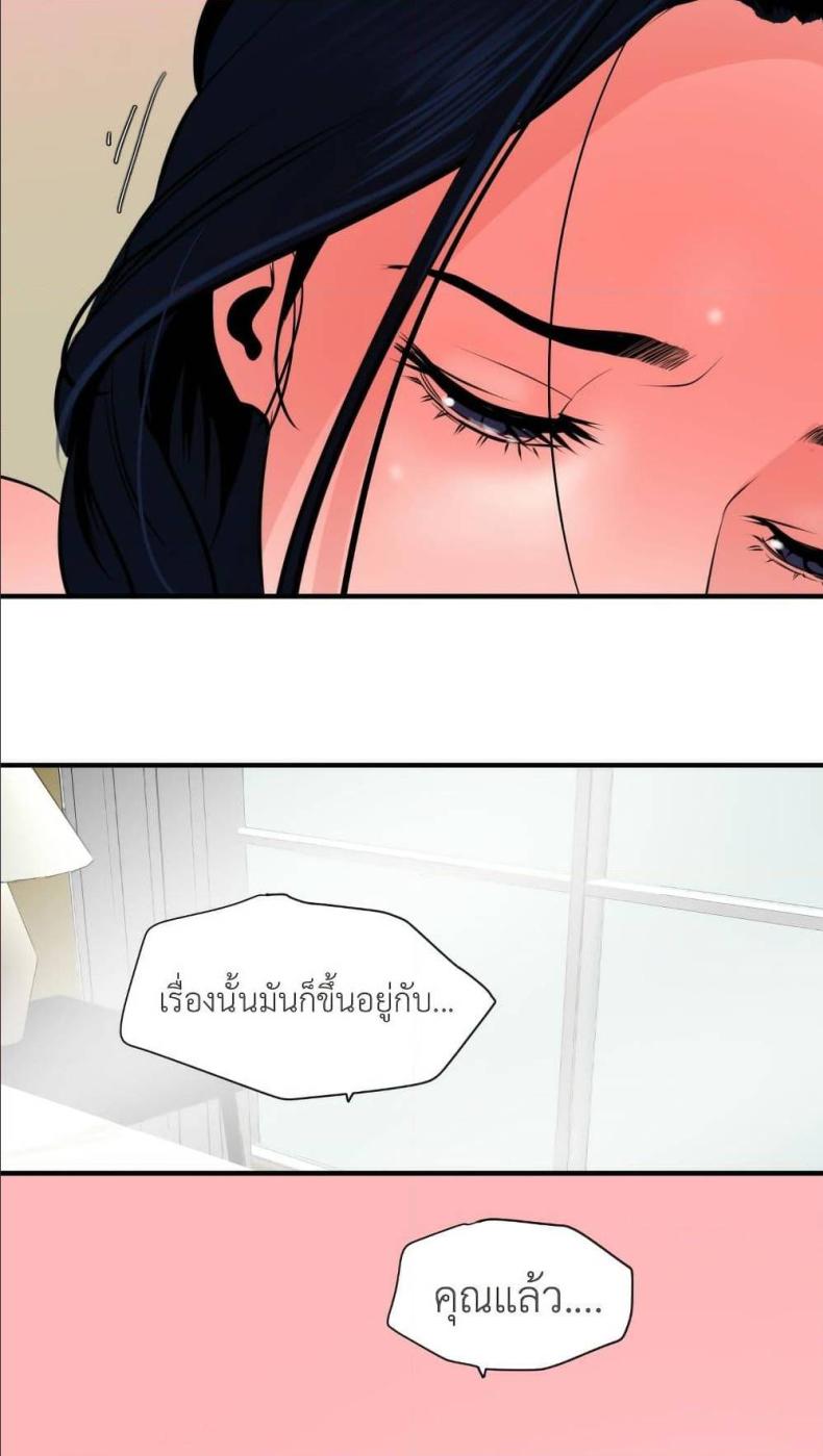 page-26