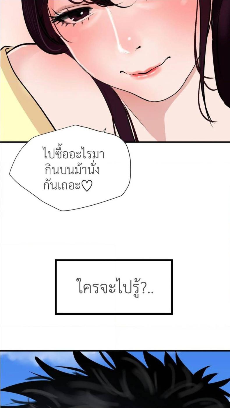 page-75