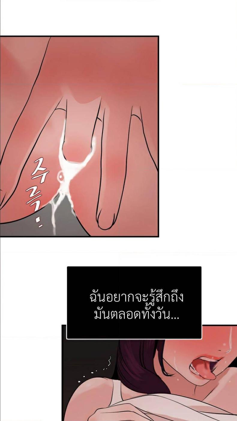 page-51