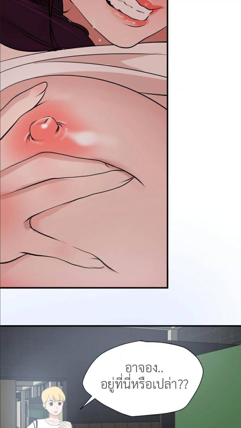 page-55