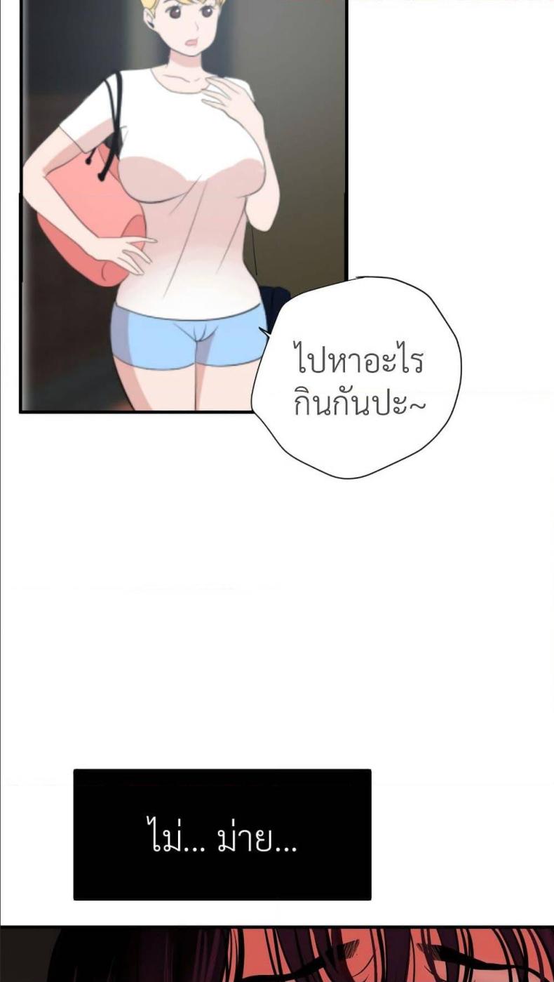page-58