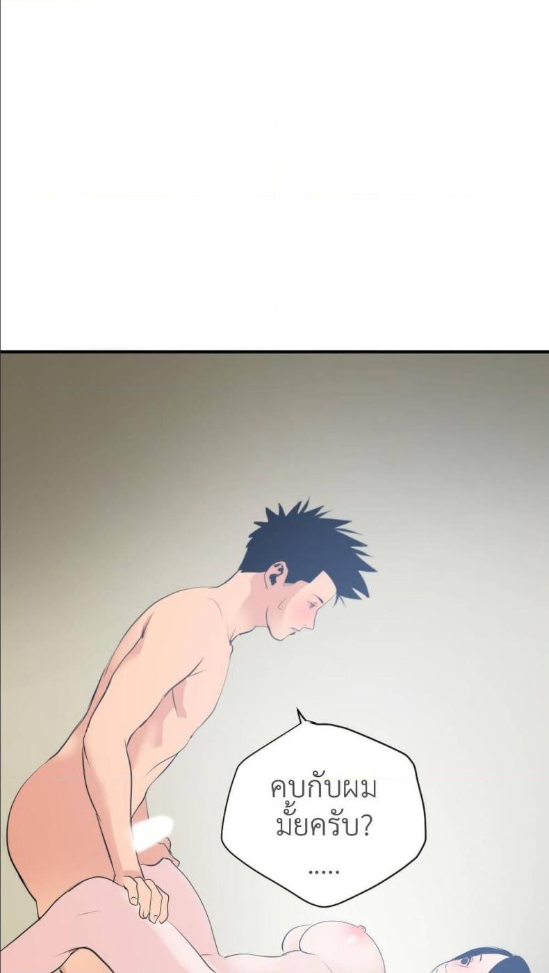 page-23