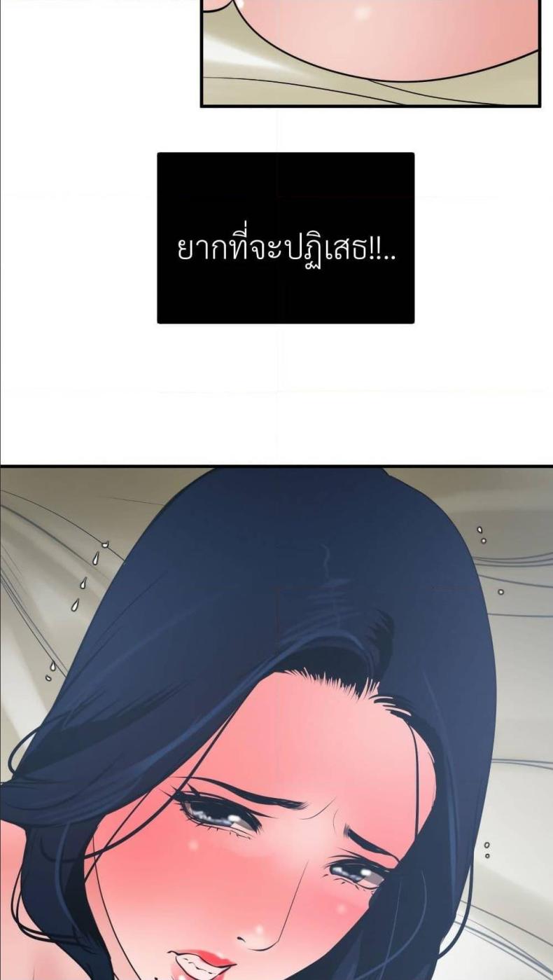 page-20