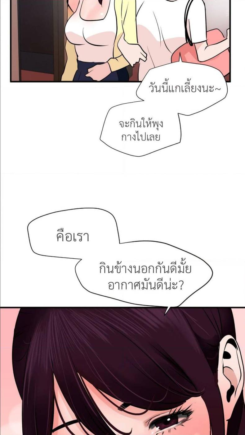 page-74