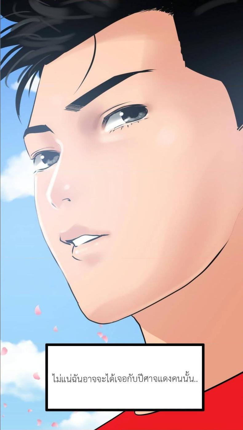 page-76