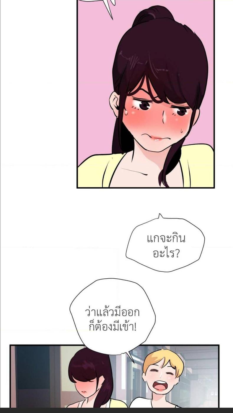 page-73