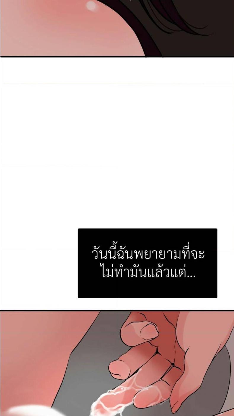 page-48