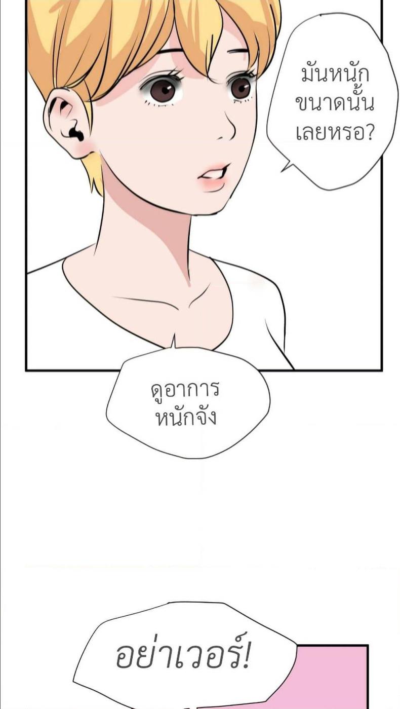 page-72