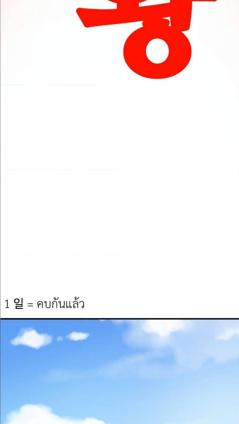 page-38