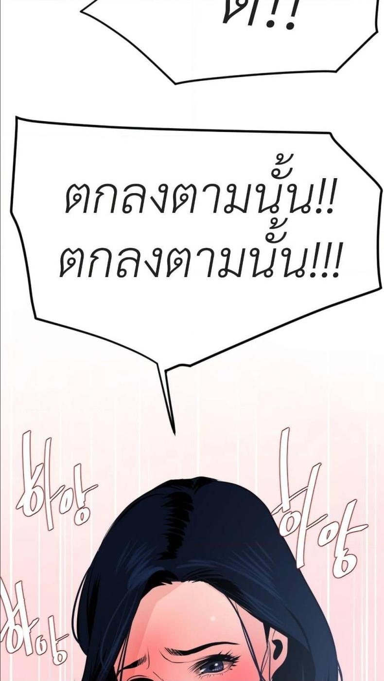 page-30