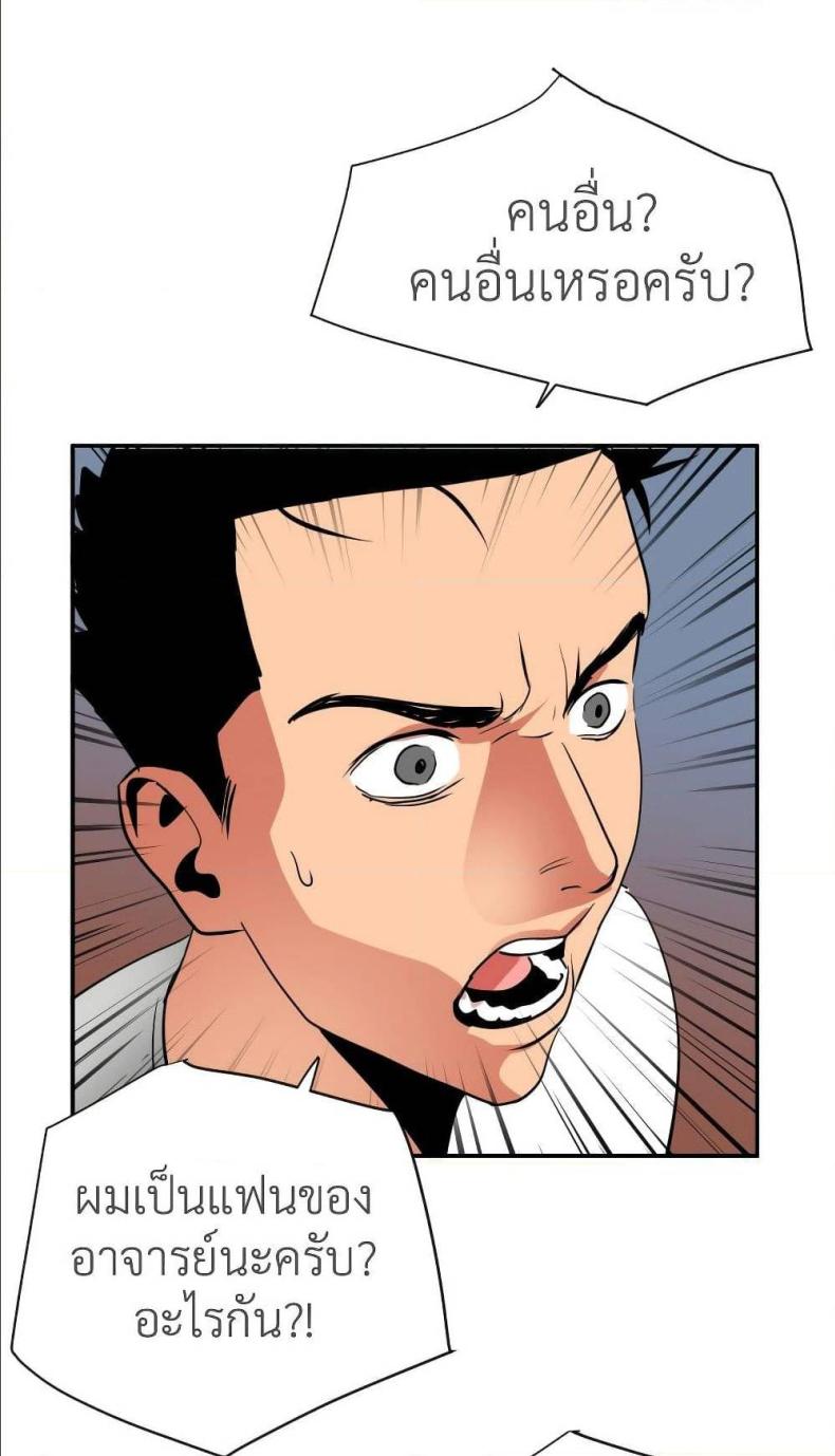 page-81